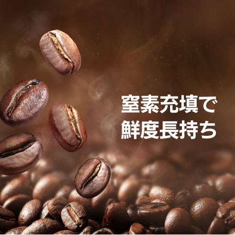 ドリップコーヒー　コクのあるスペシャルブレンド7g×10P